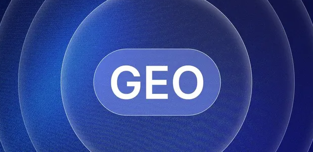 蔚县生成式引擎优化赛道升温，盘点 GEO 行业发展态势